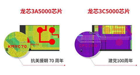 龍芯3A5000桌面終端打開(kāi)瀏覽器可滿足極速的用戶性能體驗(yàn)