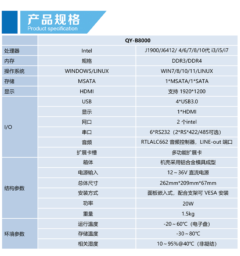 詳情-B8000_02.jpg